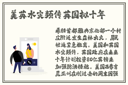 女士遮阴小内搭图片大全高清